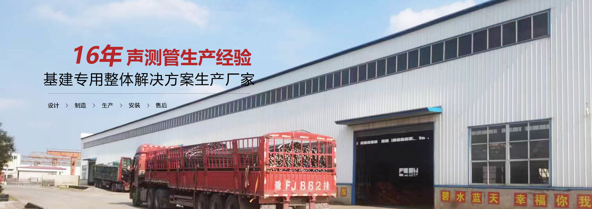 肇庆声测管